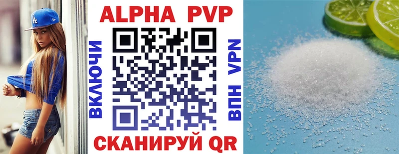 купить   Михайлов  Alpha-PVP кристаллы 
