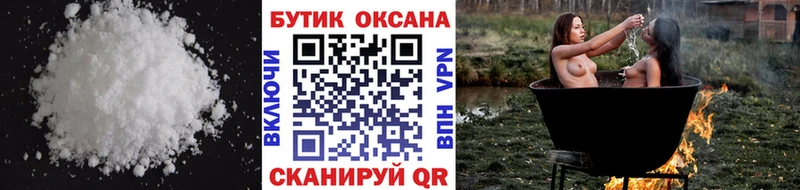 БУТИРАТ жидкий экстази  ссылка на мегу как зайти  Михайлов 