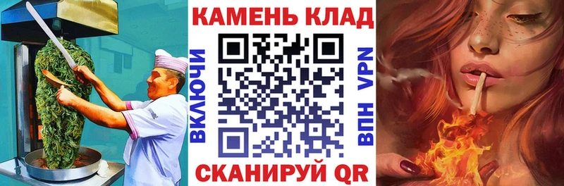 Canna-Cookies марихуана  маркетплейс формула  mega маркетплейс  Михайлов  где найти наркотики 