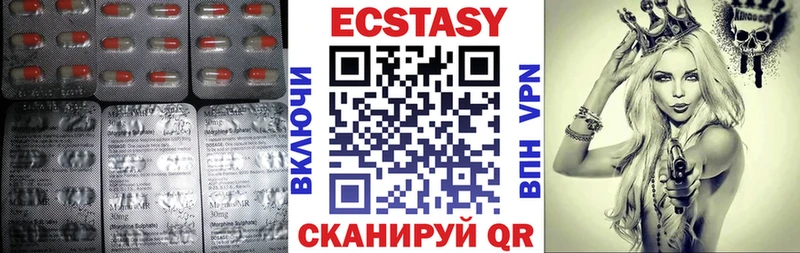 мега зеркало  Михайлов  площадка состав  Экстази TESLA 