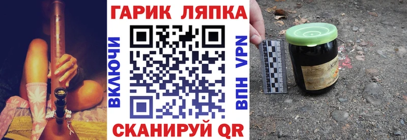 ГАШ убойный  наркотики  Михайлов 