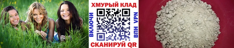 магазин Михайлов Героин хмурый