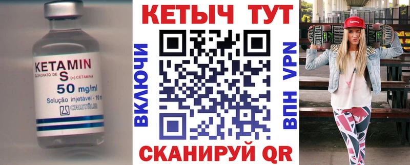 как найти   Михайлов  MEGA зеркало  КЕТАМИН ketamine 