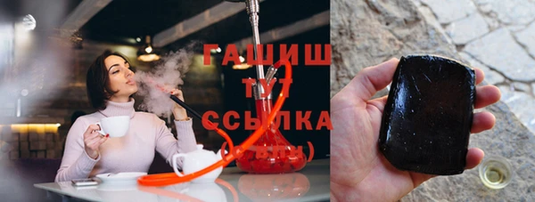 гашик Балабаново