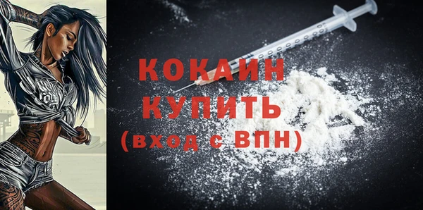 кокаин VHQ Арсеньев