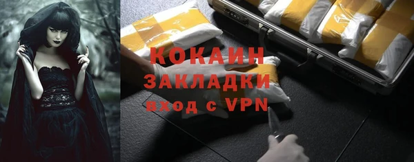 кокаин VHQ Арсеньев