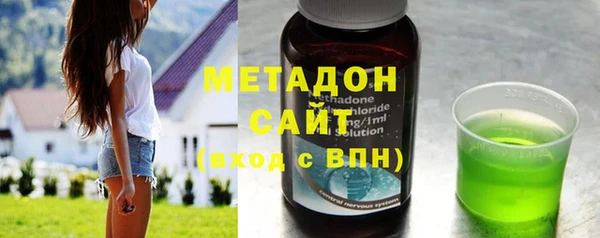 кокаин VHQ Арсеньев