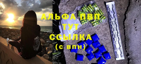 соль ск Балахна