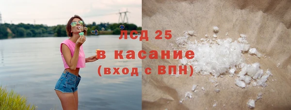 гашишное масло Армянск