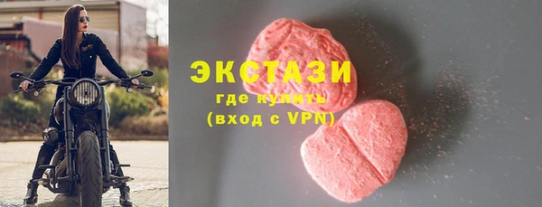 гашишное масло Армянск