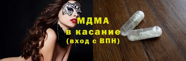 кокаин VHQ Арсеньев