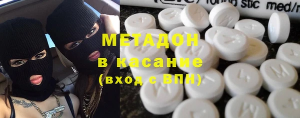 гашишное масло Армянск