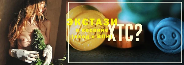 соль ск Балахна