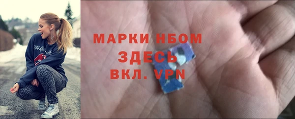 кокаин VHQ Арсеньев