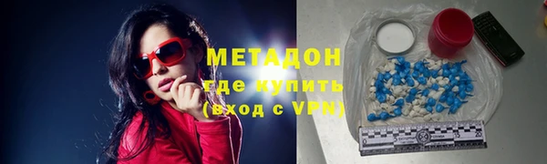 кокаин VHQ Арсеньев