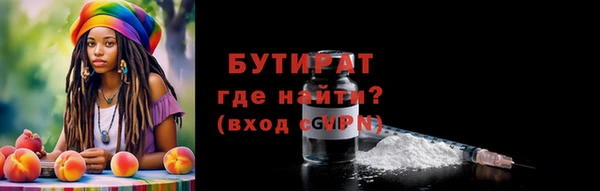 гашишное масло Армянск