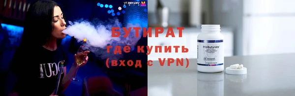 гашишное масло Армянск