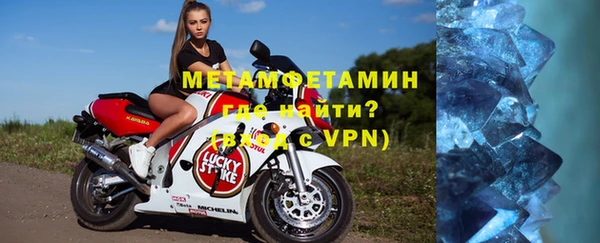 кокаин VHQ Арсеньев