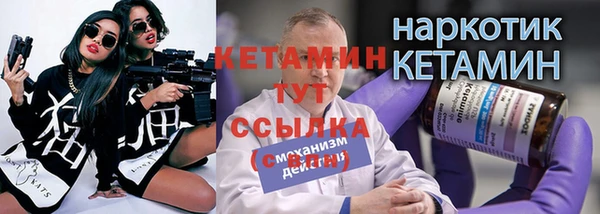 соль ск Балахна