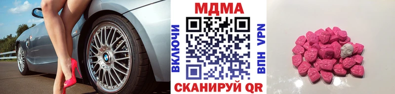 MDMA Molly  купить закладку  Михайлов 
