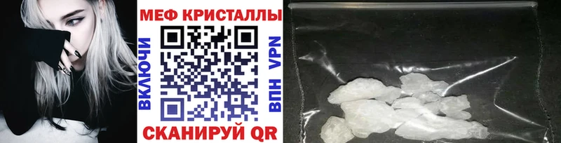 Мефедрон VHQ  кракен рабочий сайт  Михайлов 