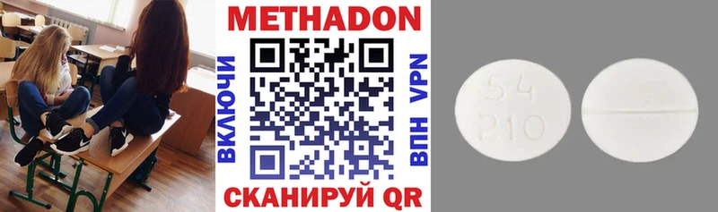МЕТАДОН мёд  гидра вход  Михайлов  купить закладку 