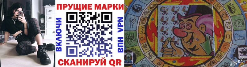 Марки 25I-NBOMe 1,8мг  даркнет сайт  Михайлов 