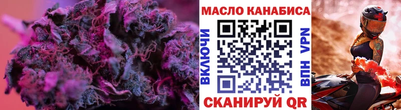 MEGA ONION  Михайлов  ТГК вейп с тгк 